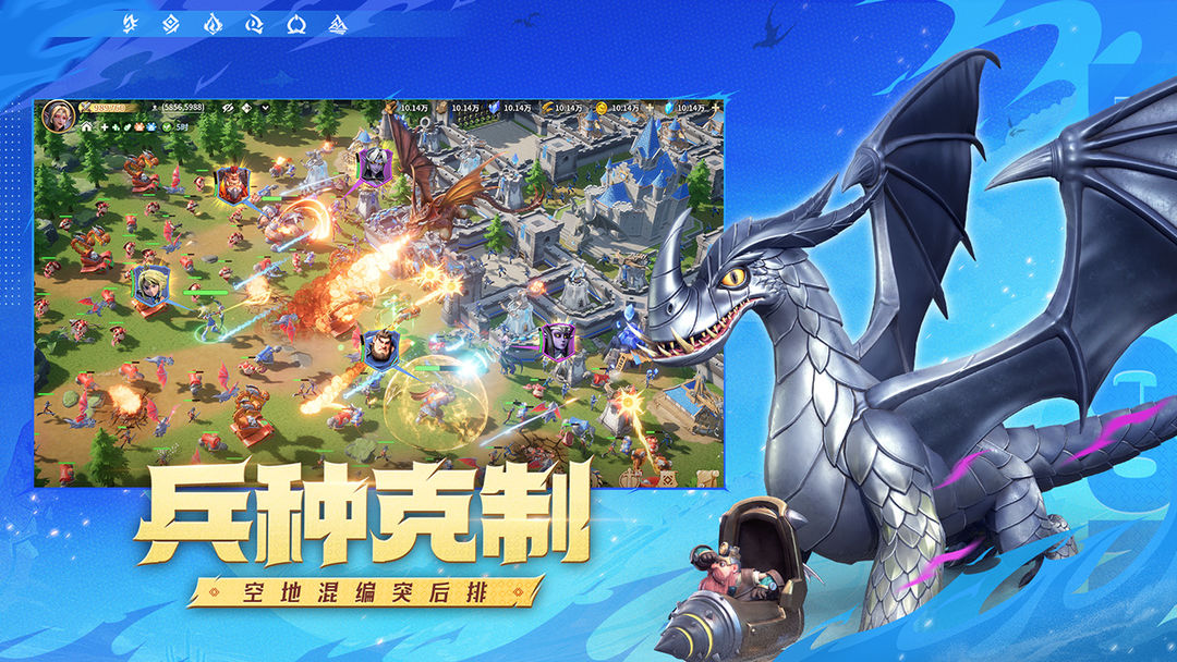 龙石战争截图3