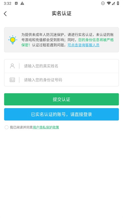 7723游戏盒