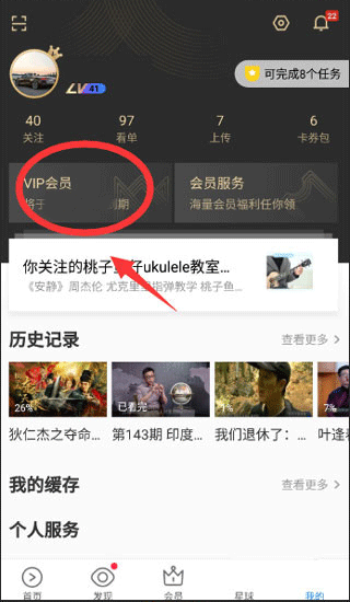 优酷视频