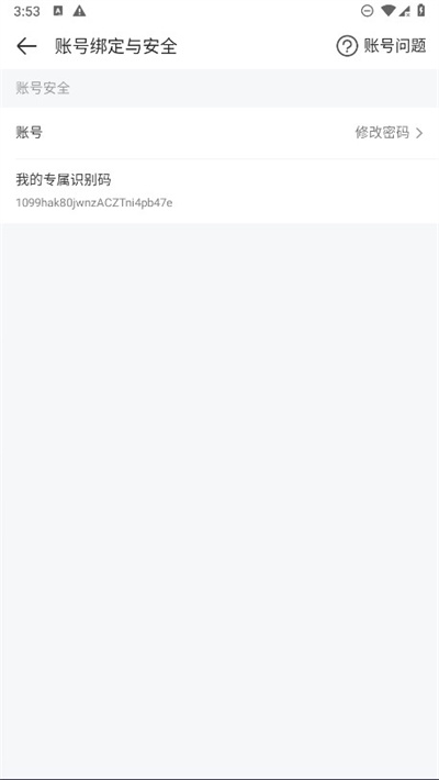 4399游戏盒