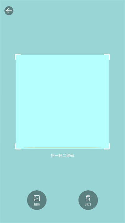 4399游戏盒