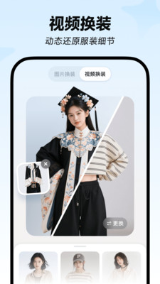 星绘截图4
