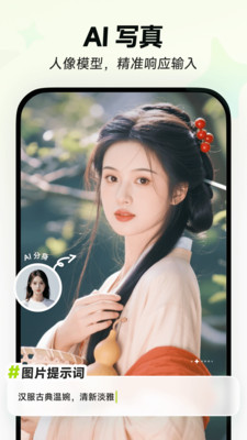 星绘