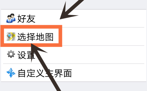 奥维互动地图