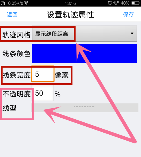 奥维互动地图