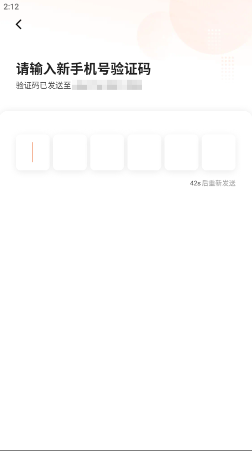 滴滴出行