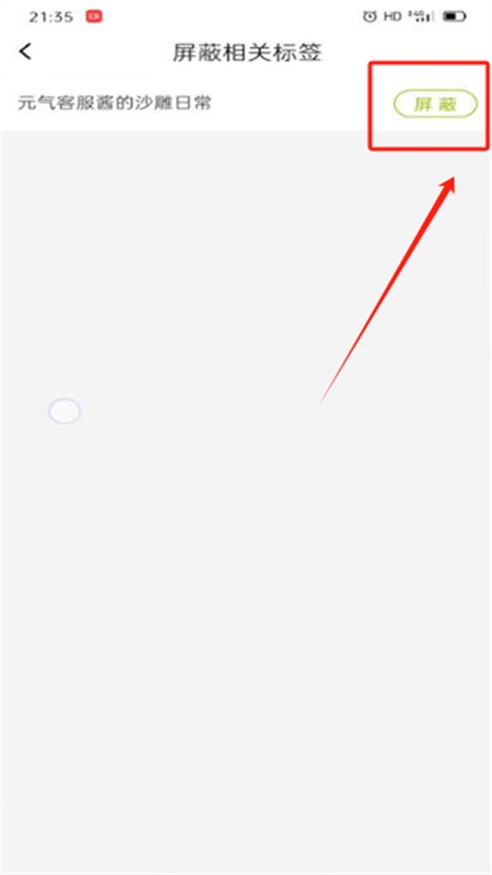 LOFTER