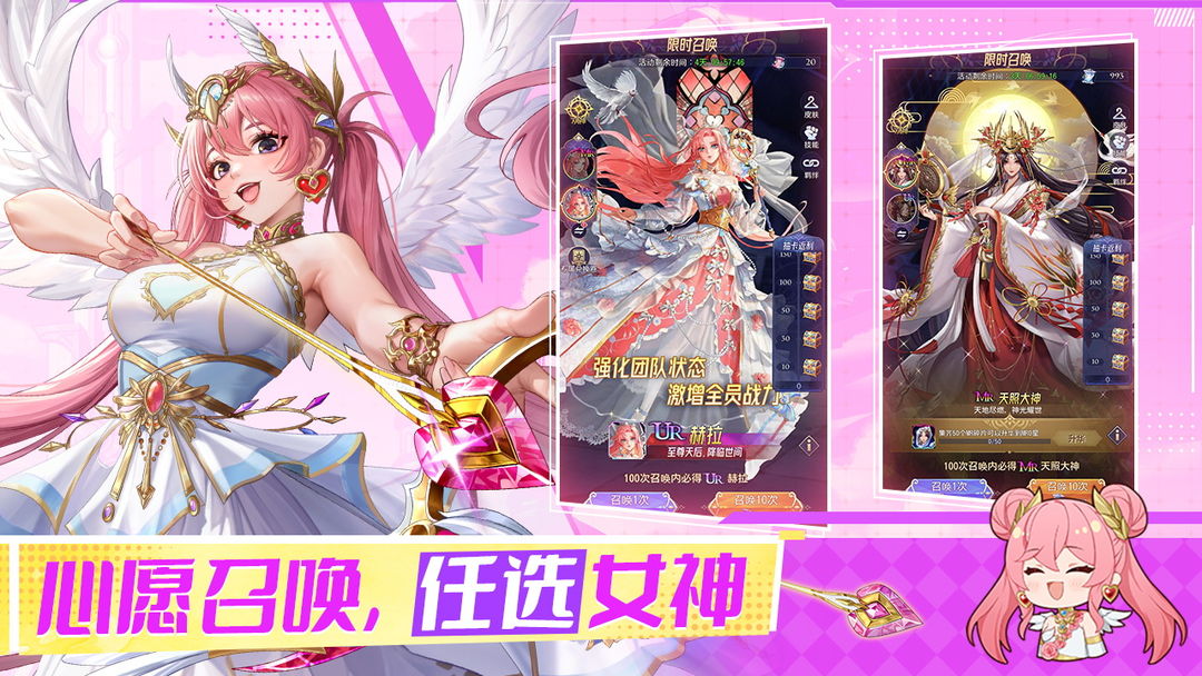 第七幻域国际服截图2