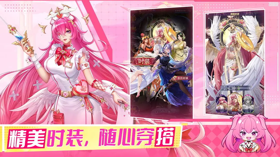 第七幻域国际服截图3