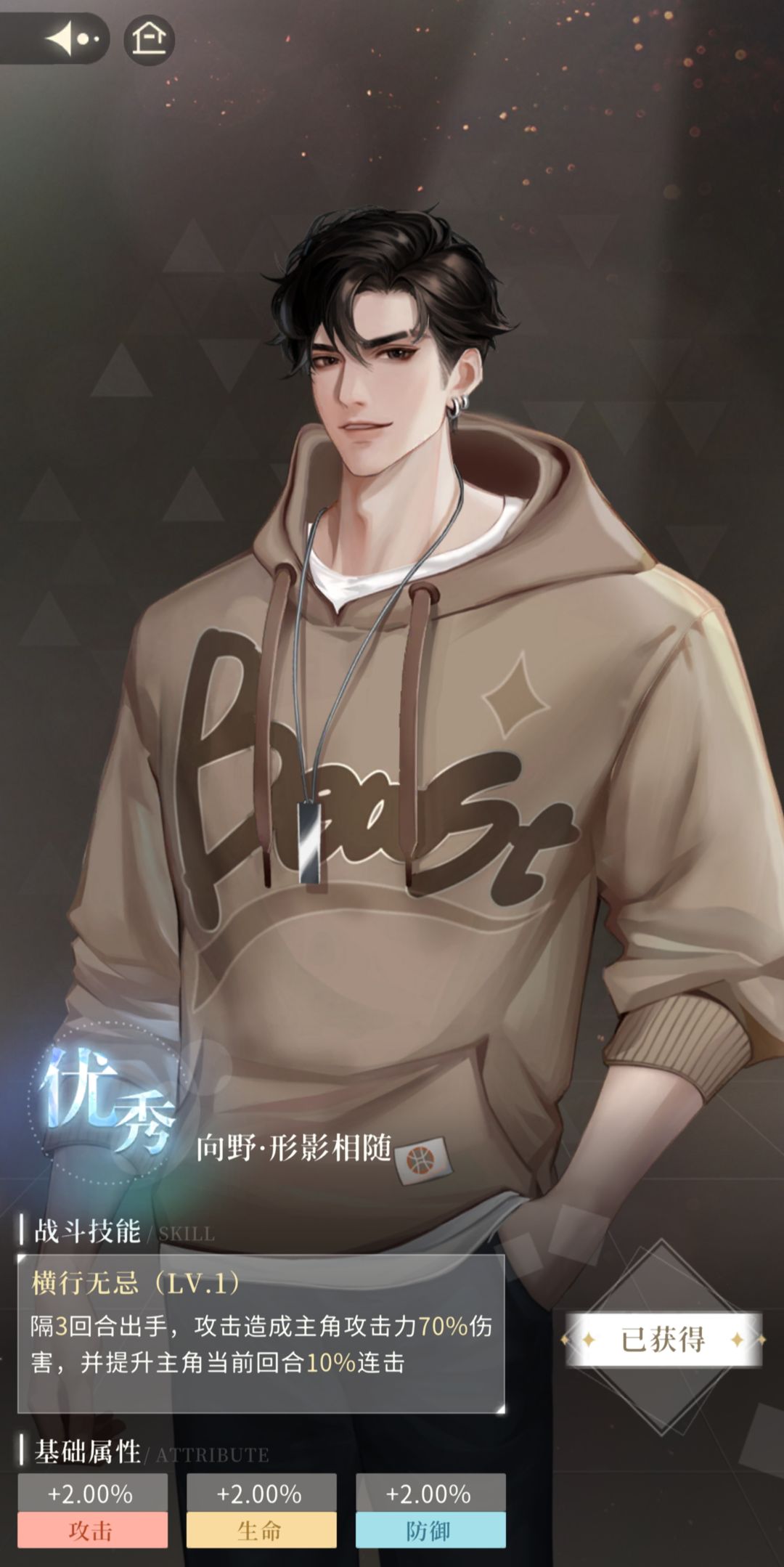 无限梦境