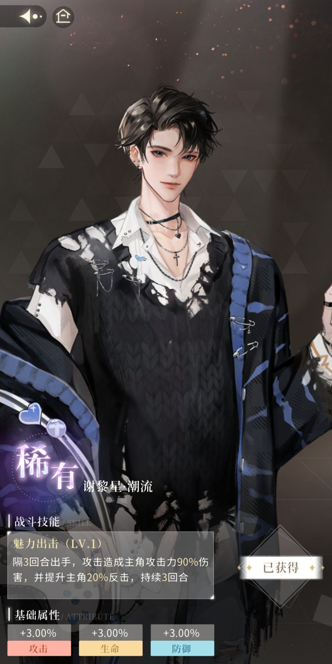 无限梦境