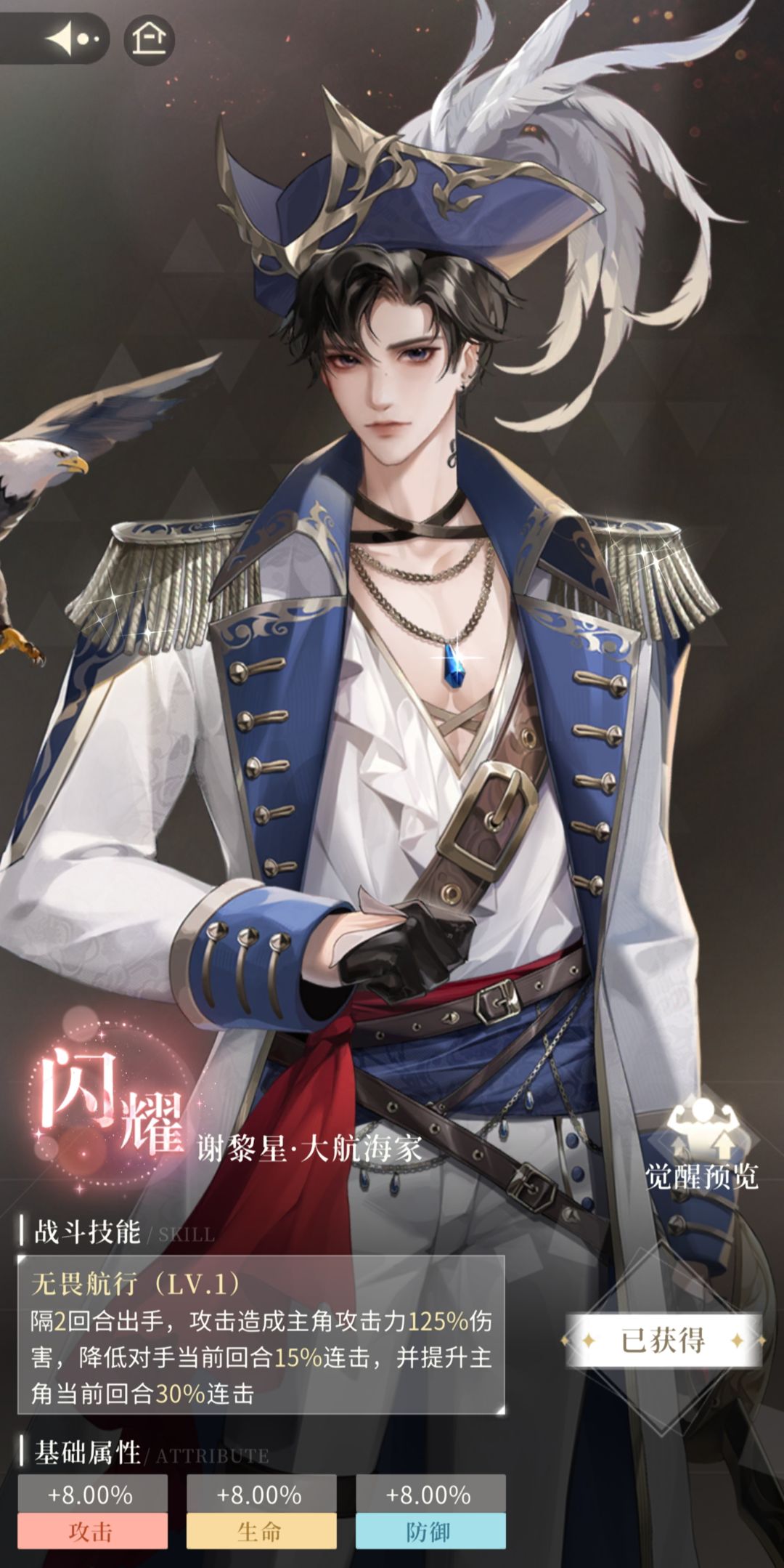 无限梦境