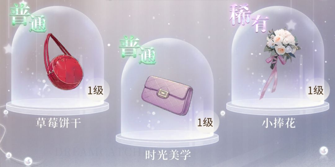 无限梦境