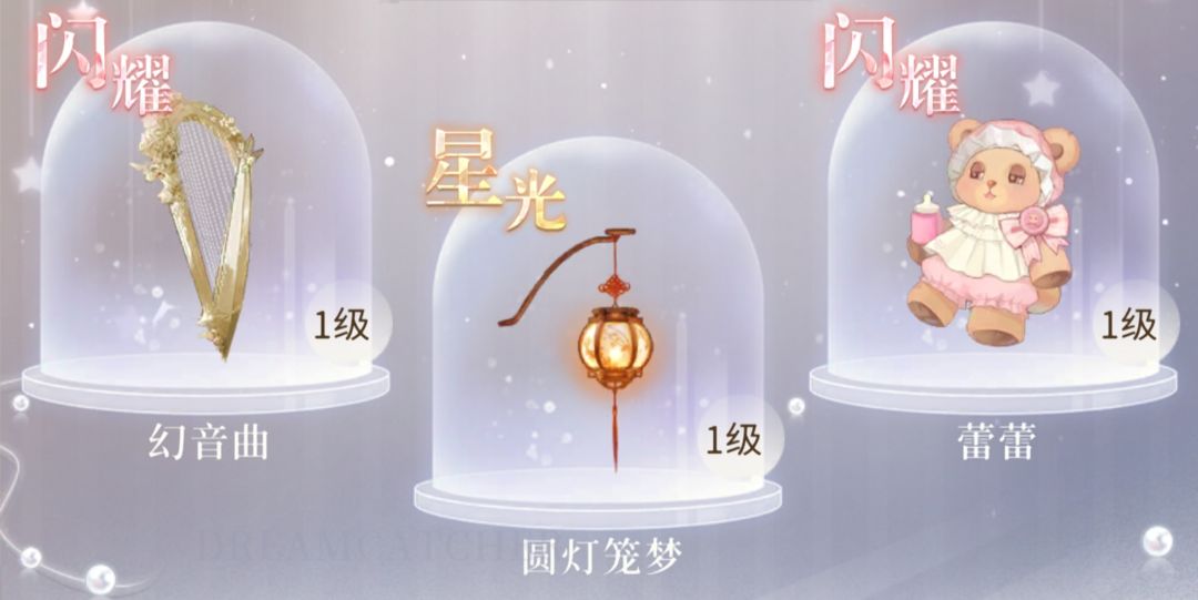 无限梦境