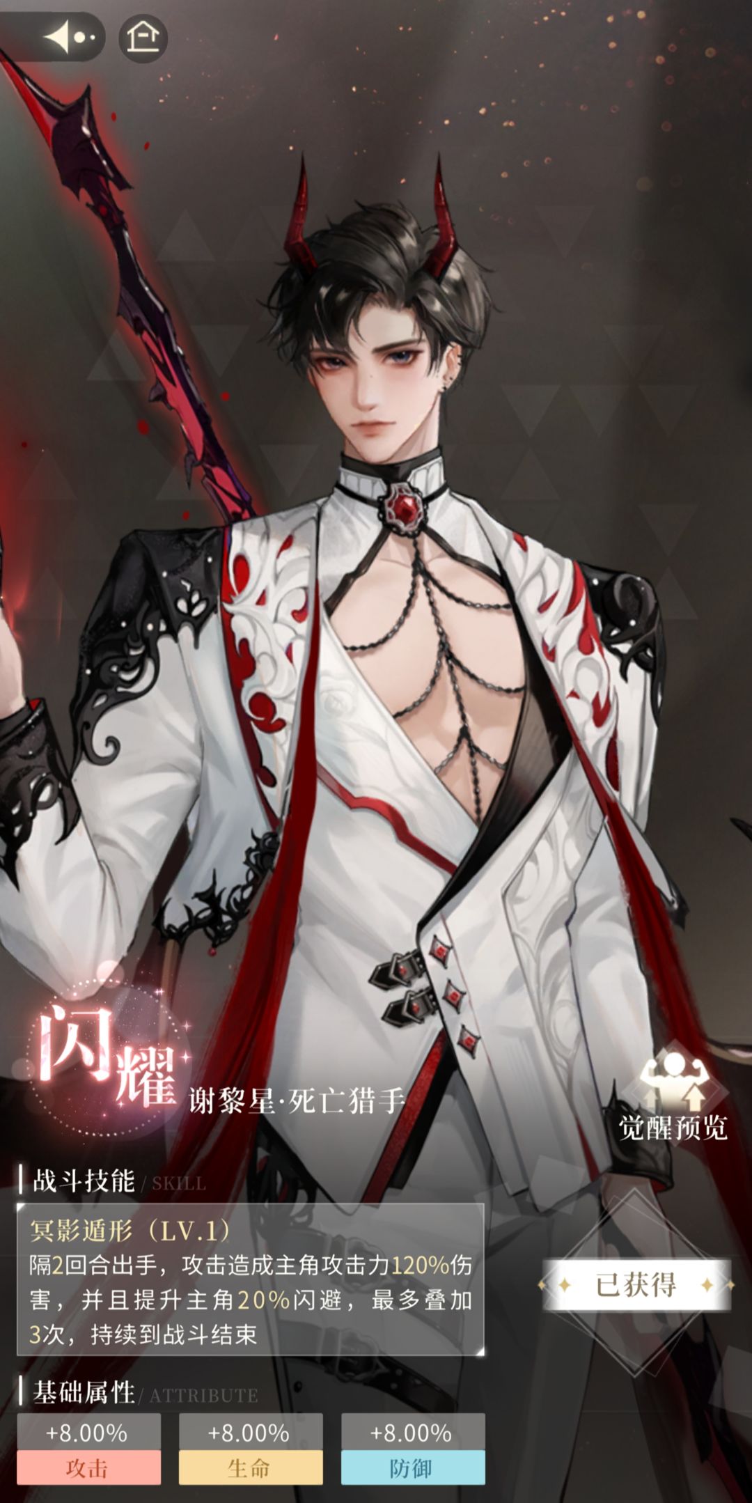 无限梦境