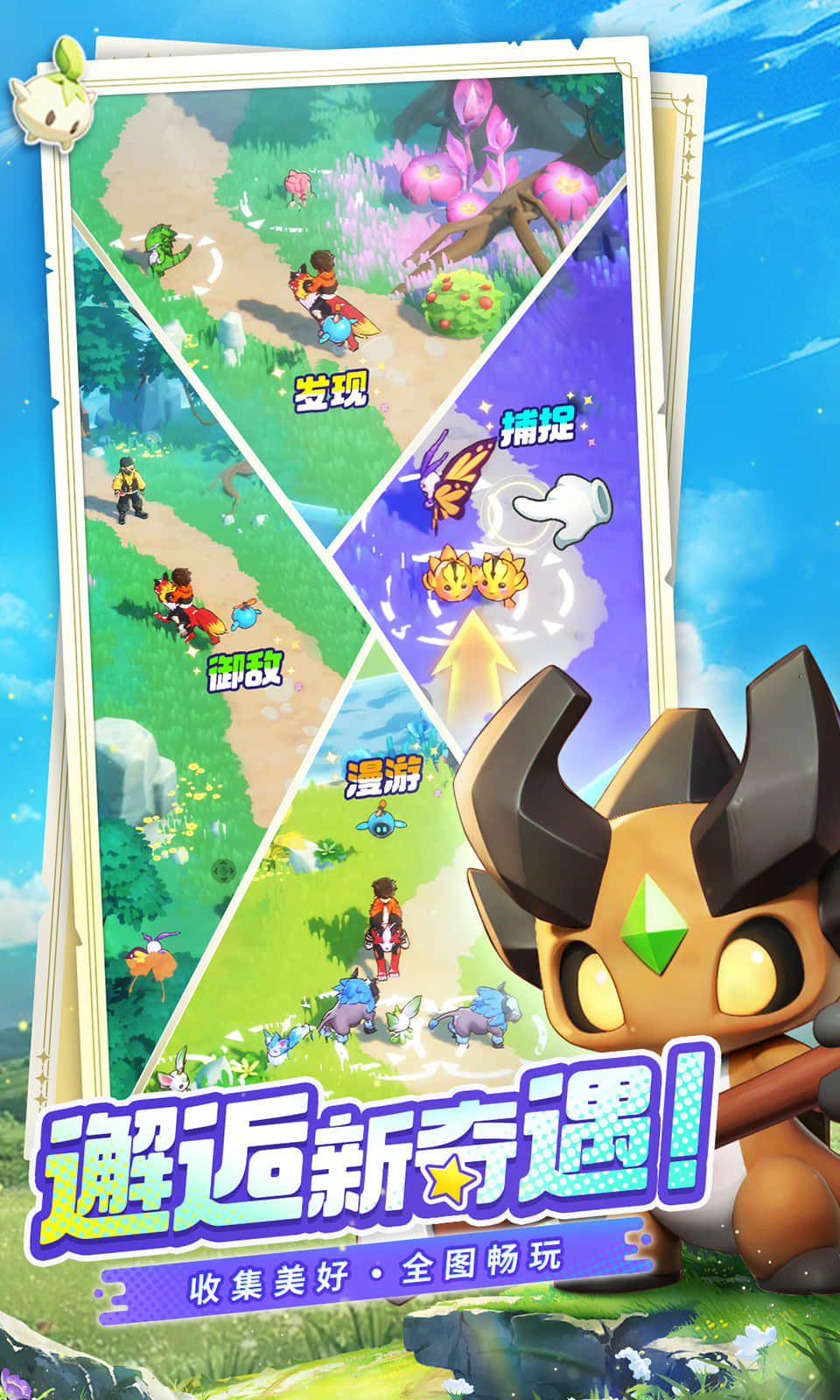 曙光重临截图2