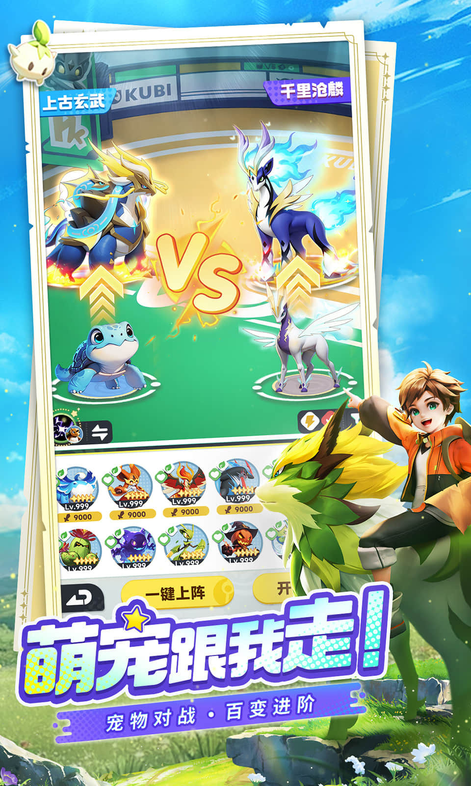 曙光重临截图4