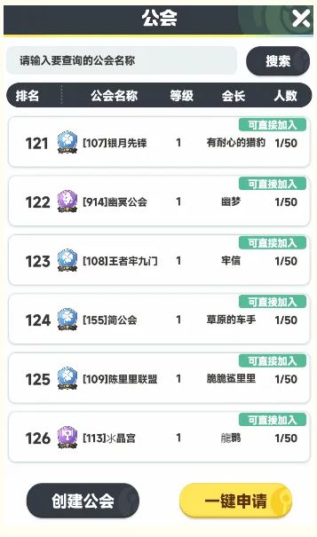 曙光重临