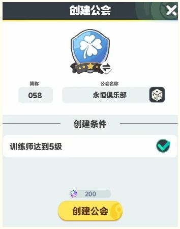 曙光重临
