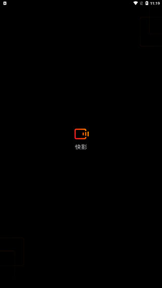 快影