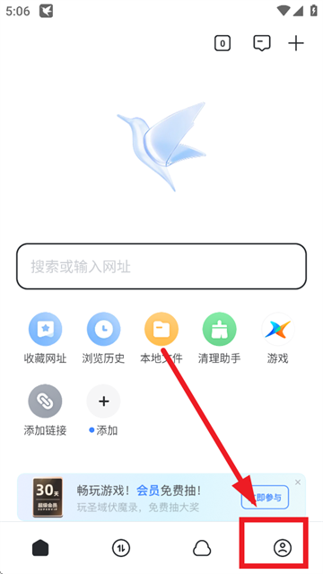 迅雷