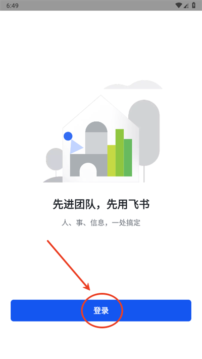 飞书