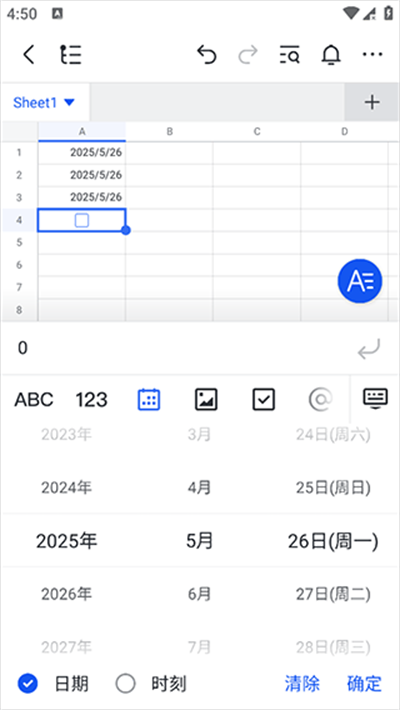 飞书