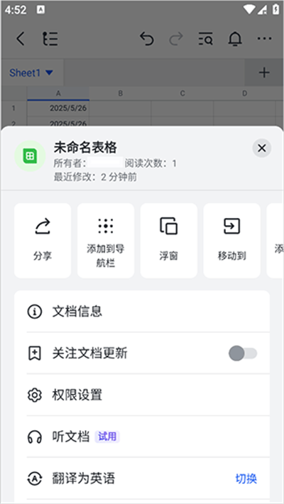 飞书