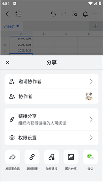 飞书