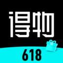 得物