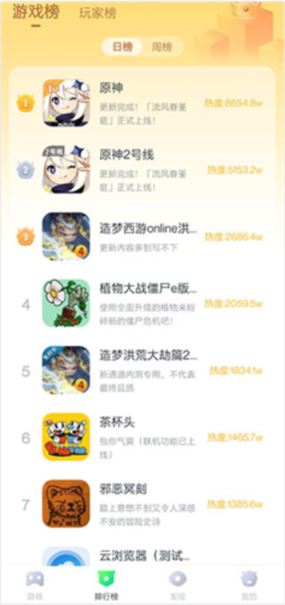 870游戏