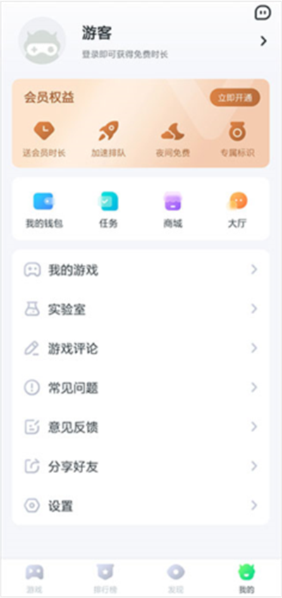 870游戏