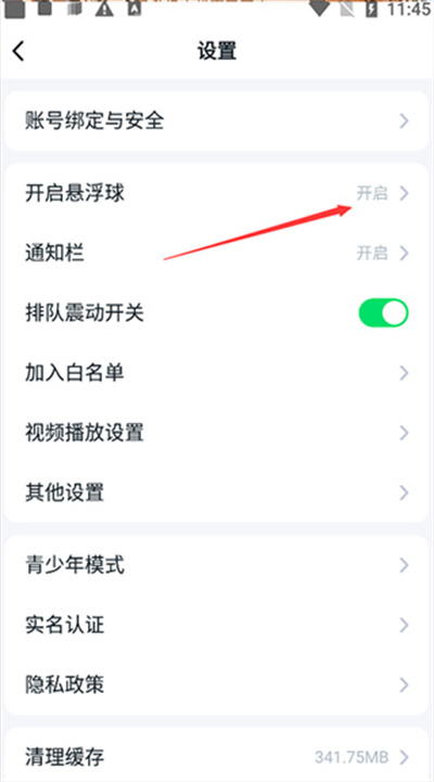 870游戏