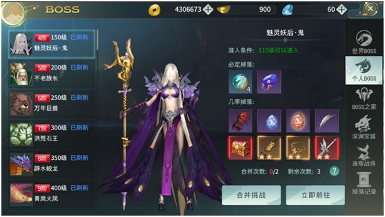 剑舞乾坤新手攻略截图2