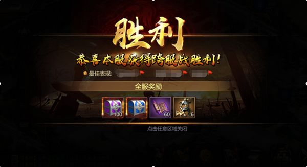 魂斗三国