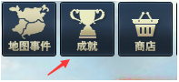 三国群英传一统天下