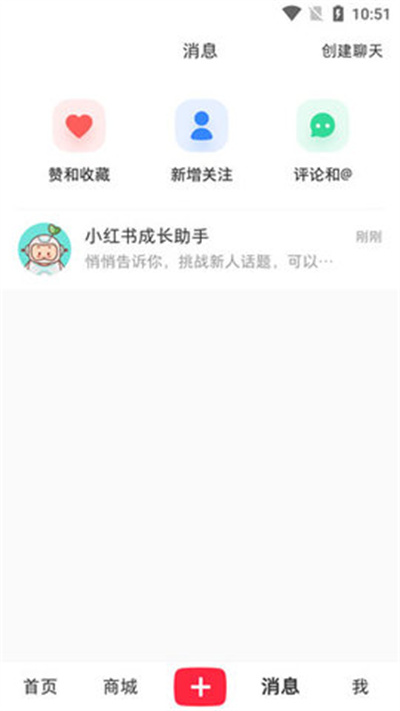 小红书国际版