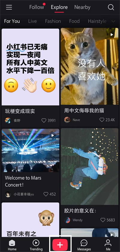 小红书国际版