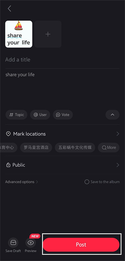小红书国际版