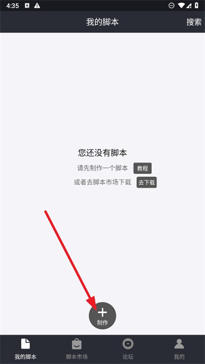 自动精灵