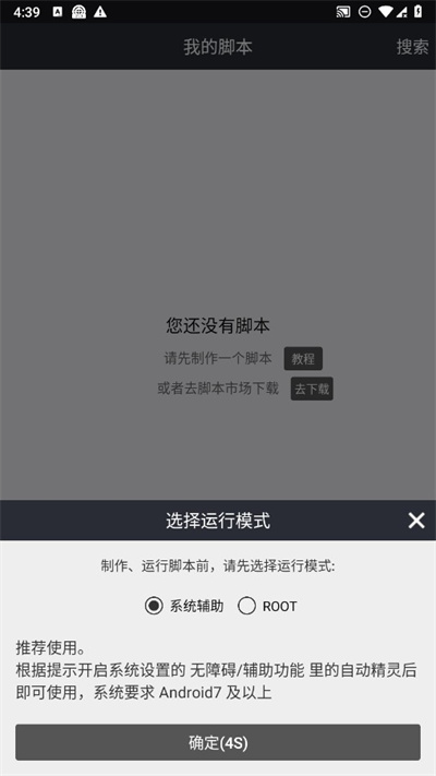 自动精灵