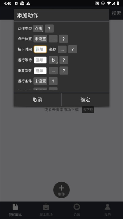 自动精灵