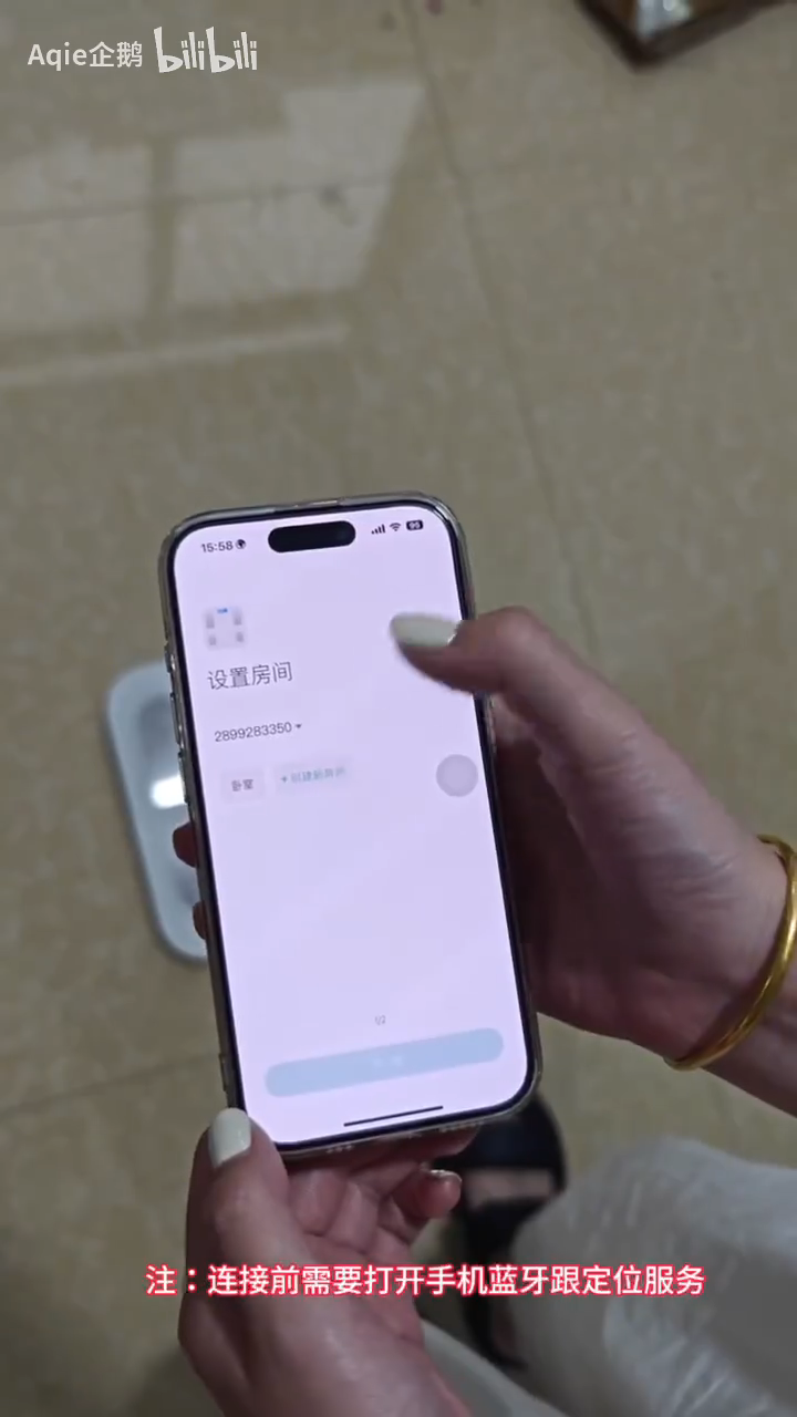 米家截图4