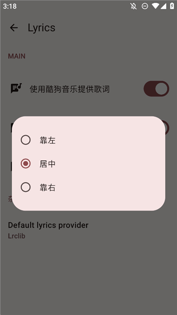 Muzza音乐截图1