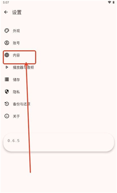 Muzza音乐