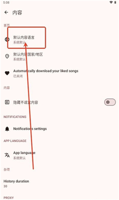 Muzza音乐