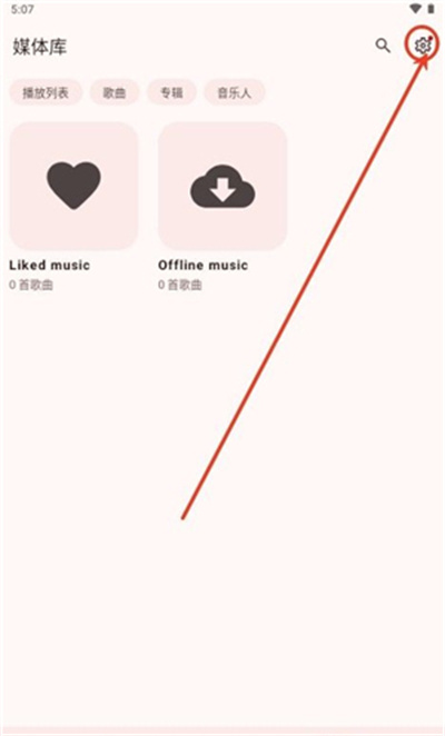 Muzza音乐