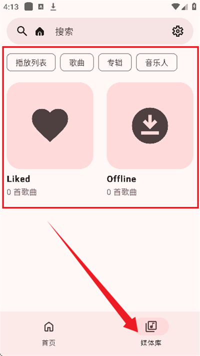 Muzza音乐