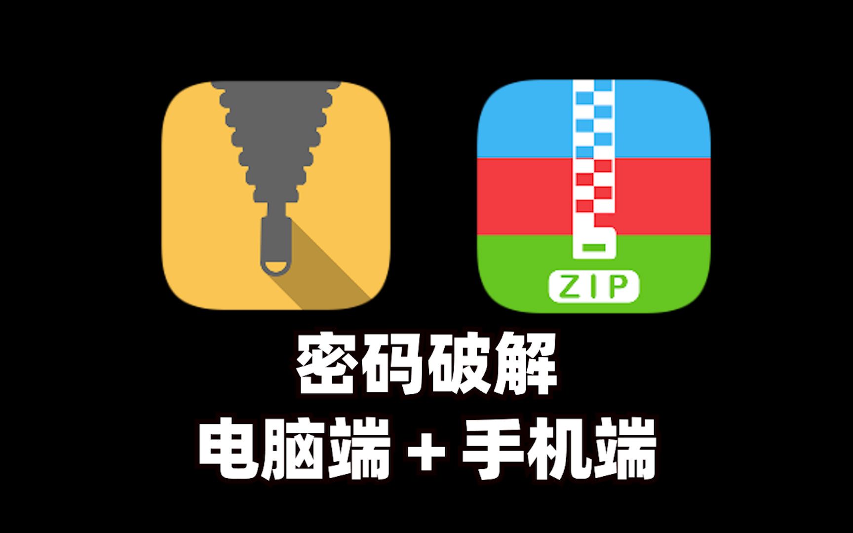 解压缩全能王截图4