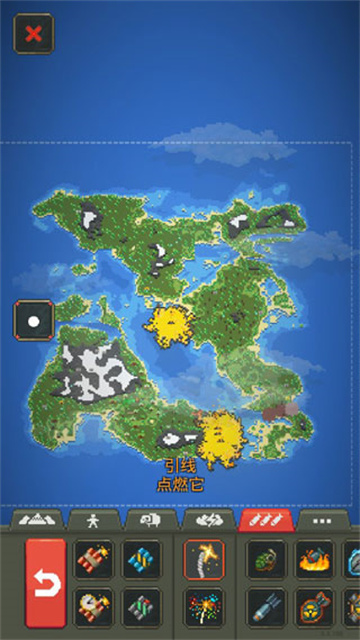 世界盒子截图1